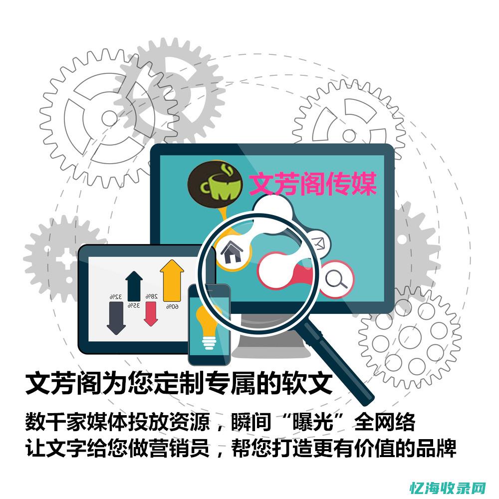 seo文章