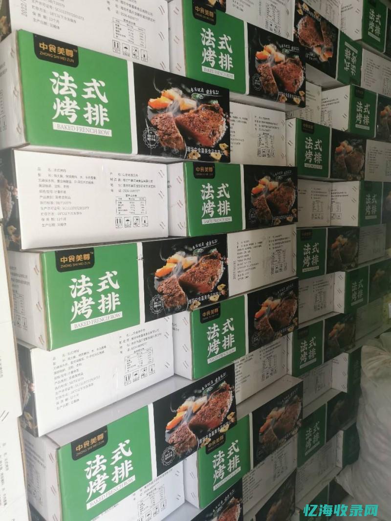 潍坊seo排名外包 (潍坊seo收费)