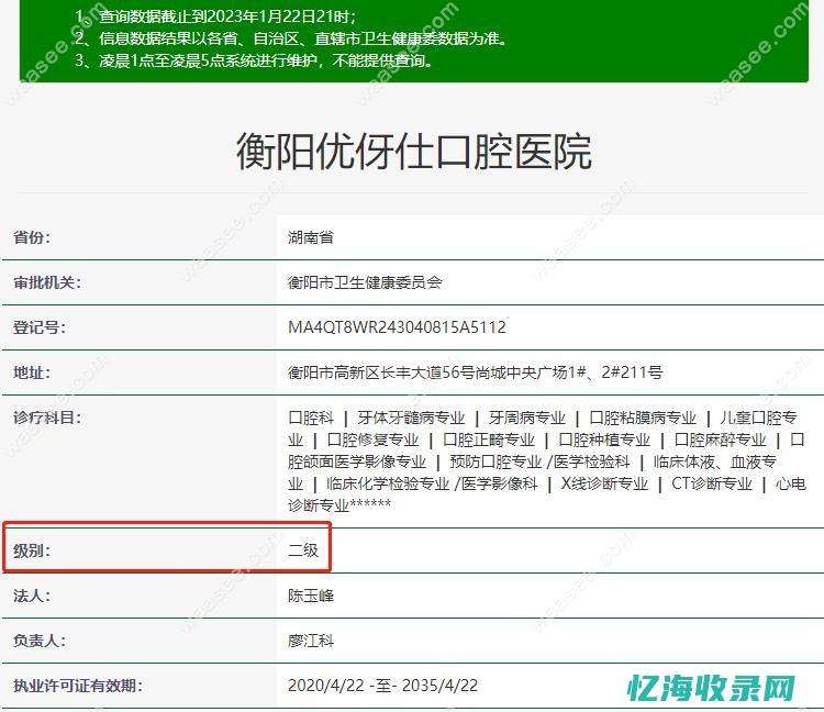 衡阳sem优化哪家好 (衡阳优玩网络科技有限公司怎么样)