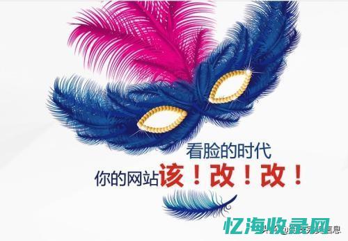 湖南seo排名