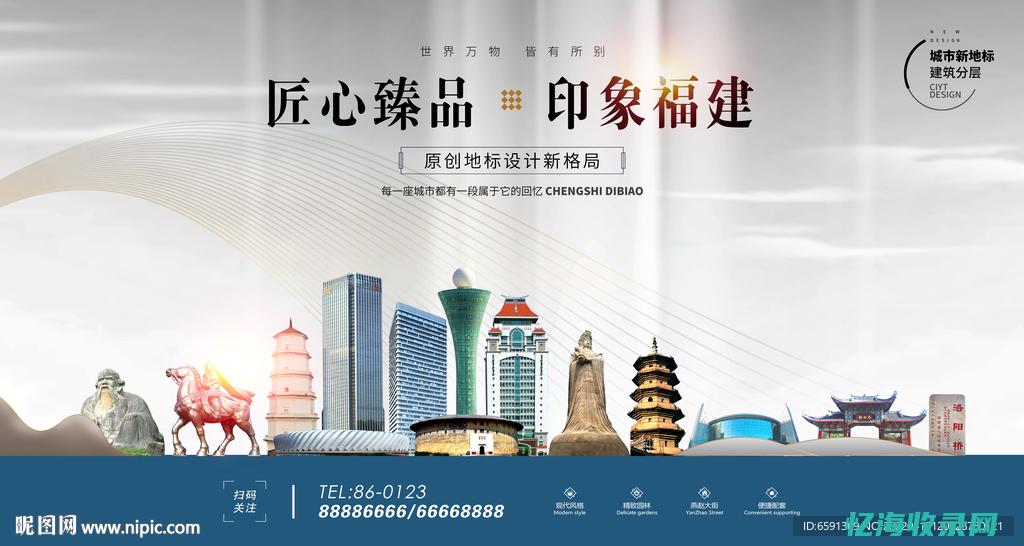 福建seo公司 (福建百度seo排名点击软件)