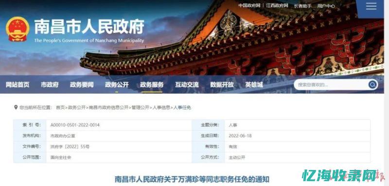 南昌seo公司哪家好