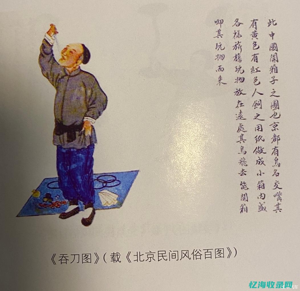 北京