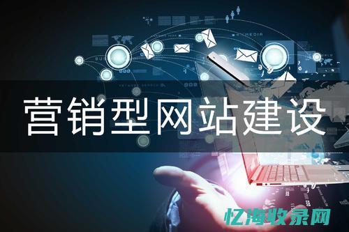 网站如何做好意识形态相关
