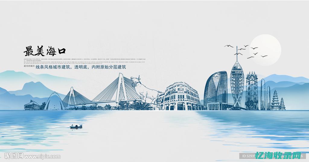 海口seo外包服务