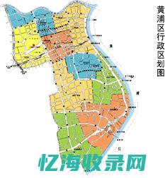 黄浦区牙病防治所地址