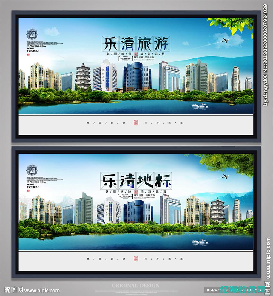 乐清seo (乐清人才网招聘)
