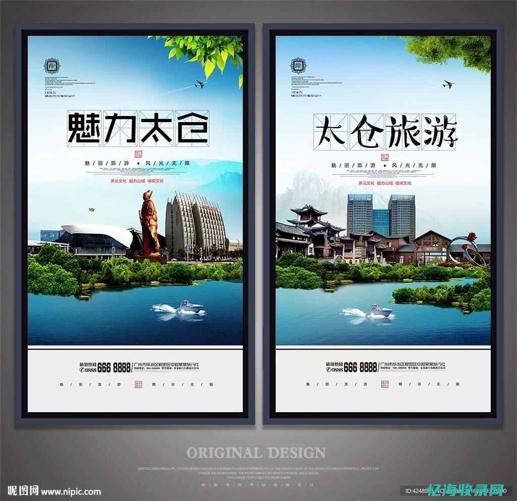 太仓seo