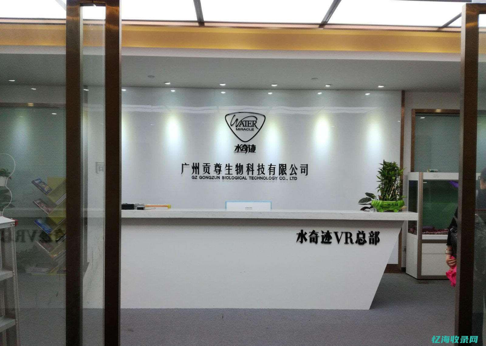 企业网站首页