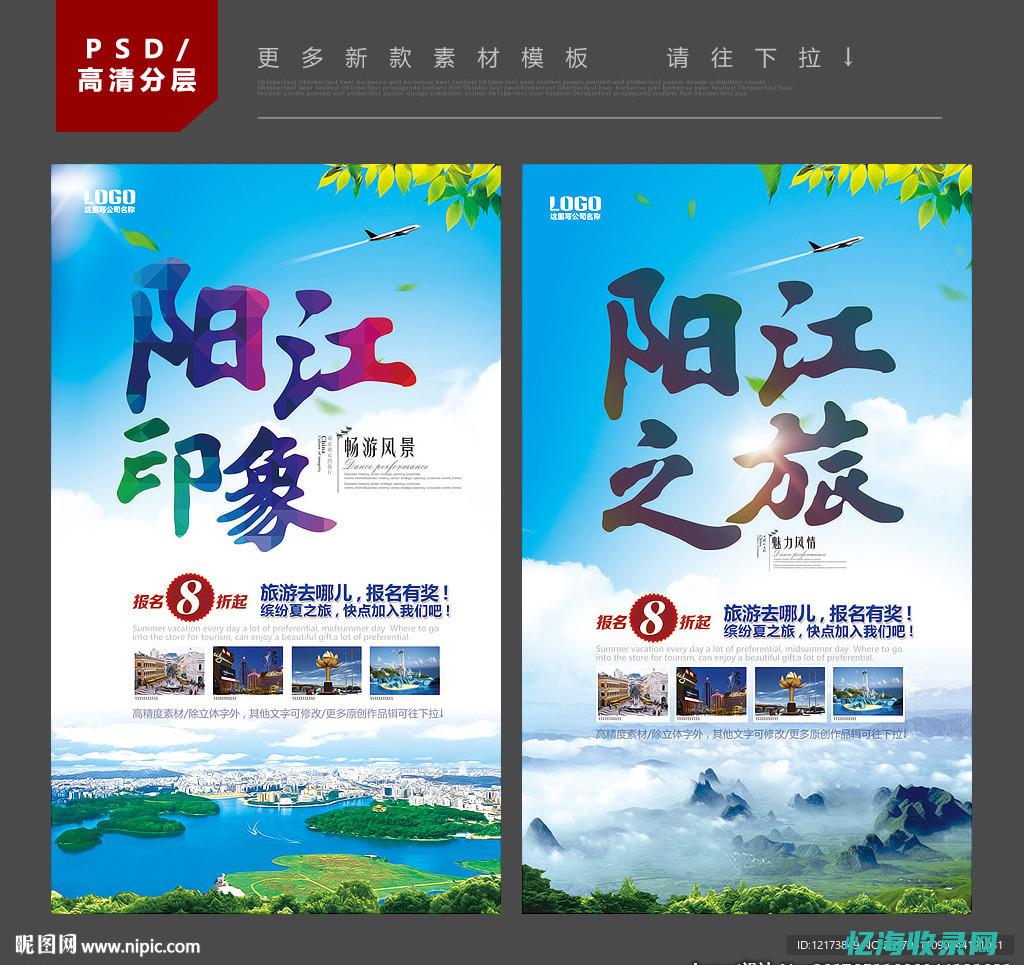 阳江seo费用 (阳江自媒体)