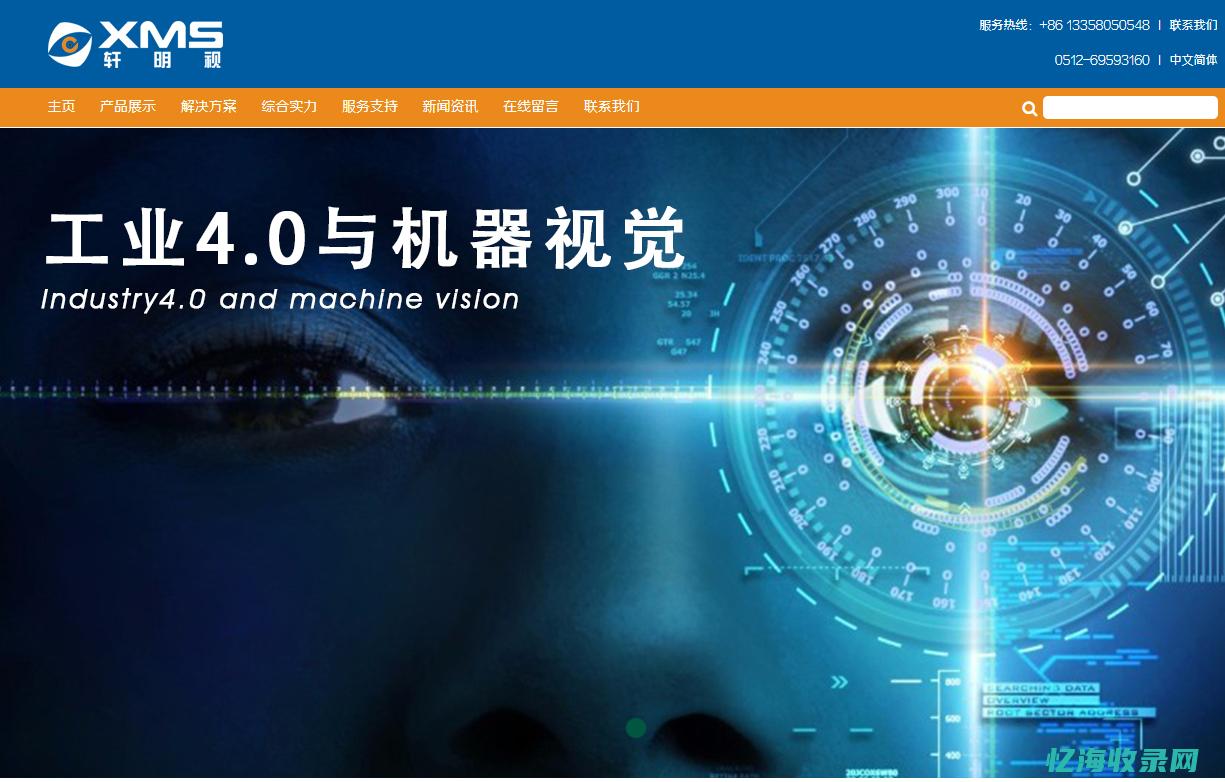 苏州seo门户网
