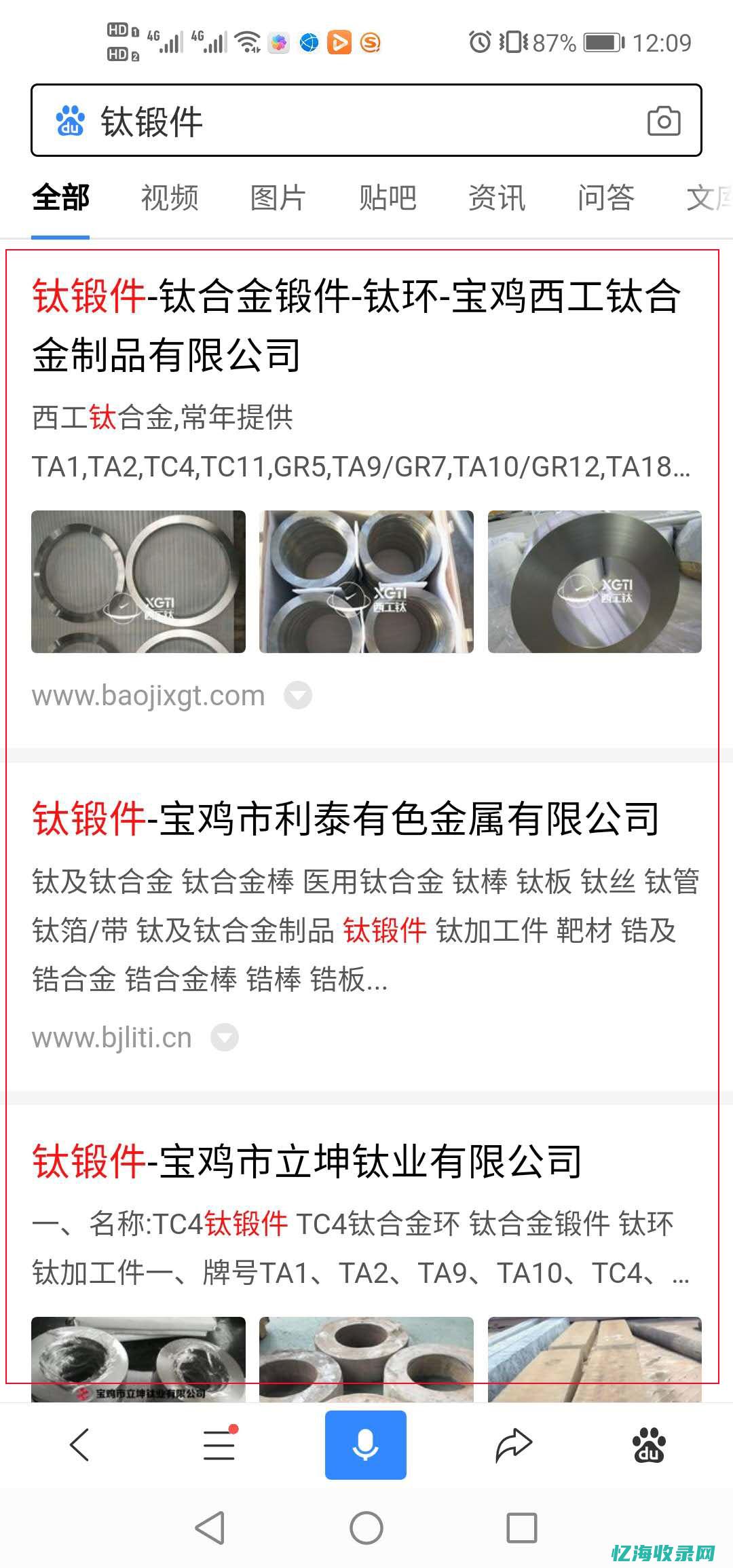 株洲seo推广 (百度 株洲)
