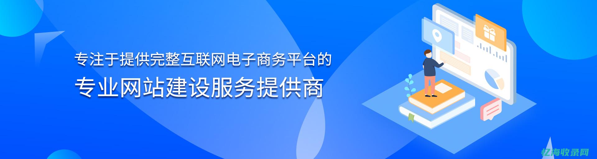 南宁seo服务优化