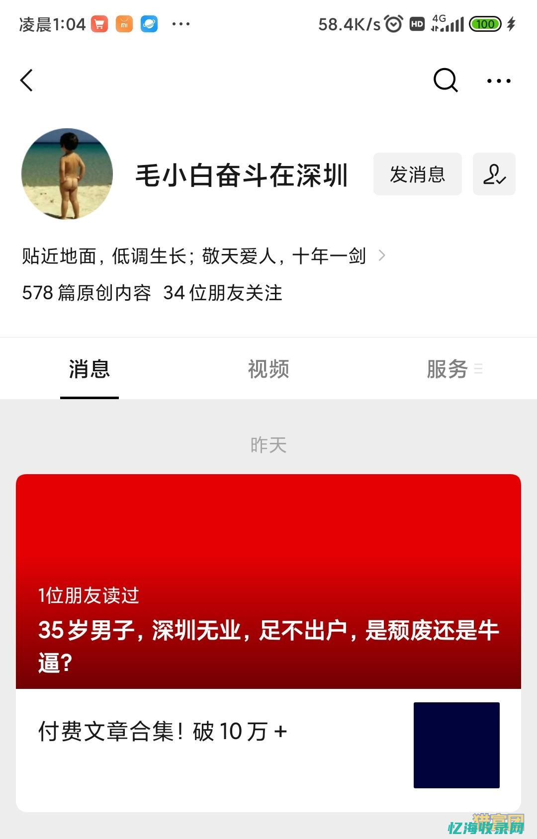 seo赚钱暴利 (seo如何赚钱)
