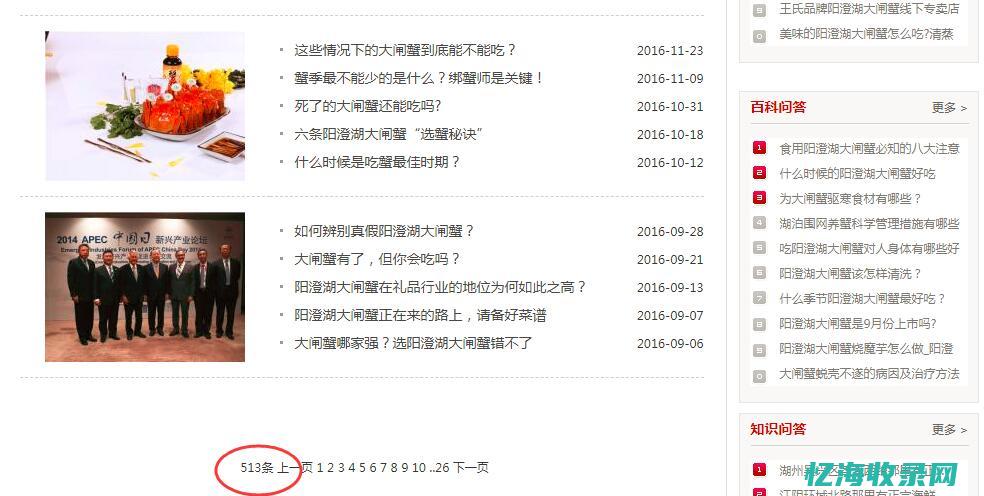 昆明seo网络优化公司