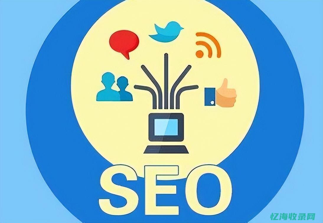 SEO优化一般包括什么内容 (SEO优化一般包括)