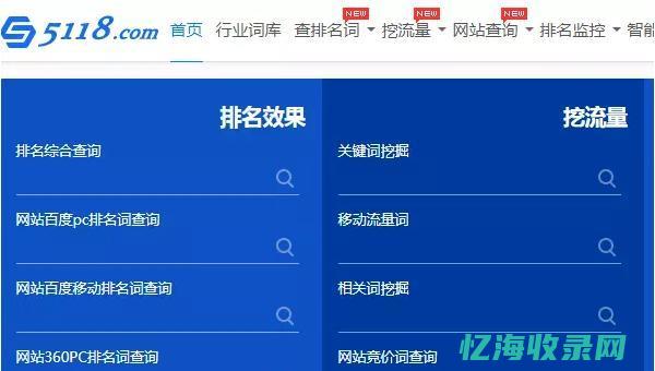 企业seo