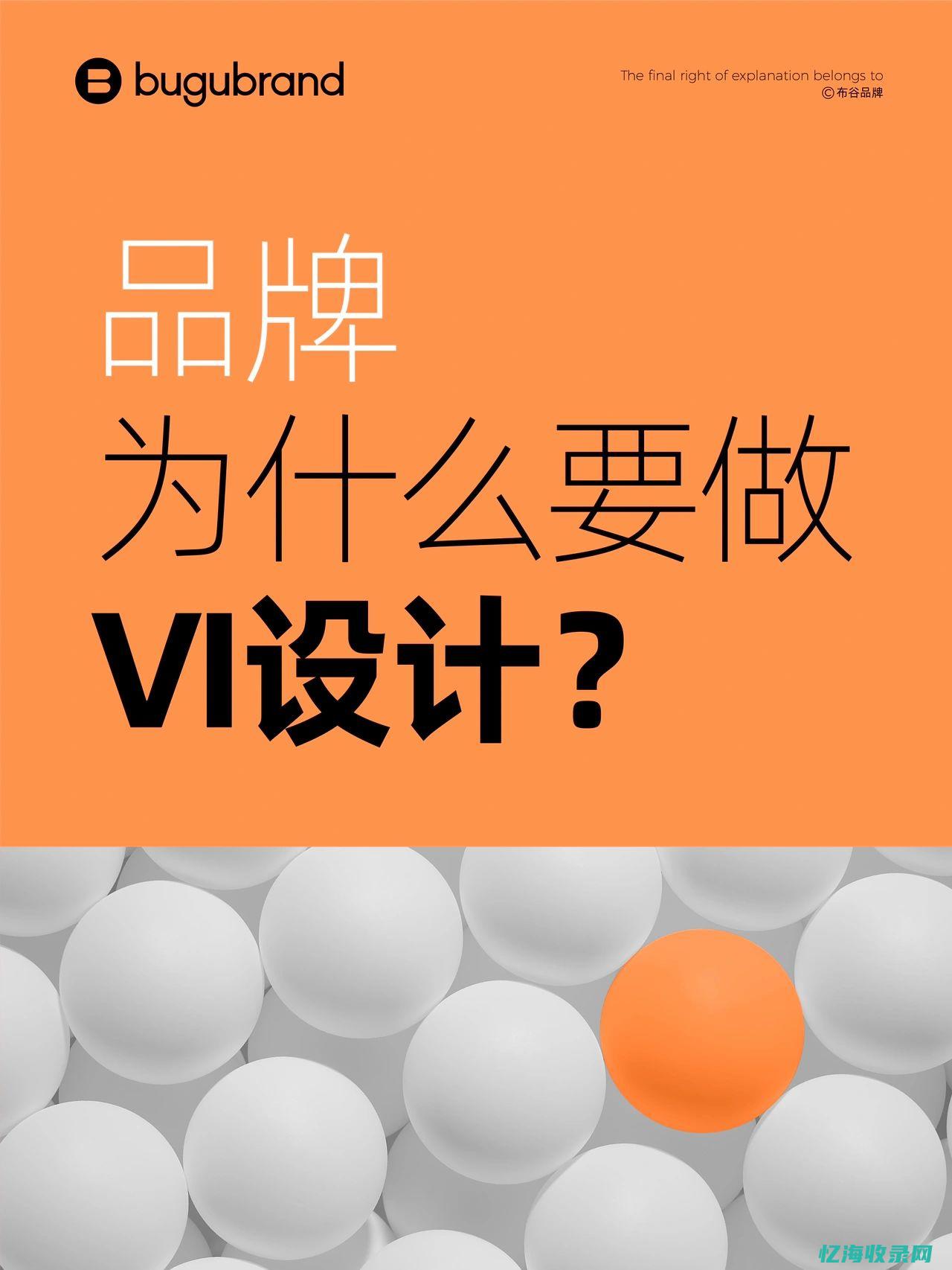 为什么要做seo优化 (为什么要做散瞳)