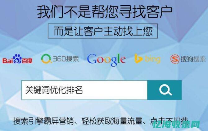 南宁seo公司哪家好