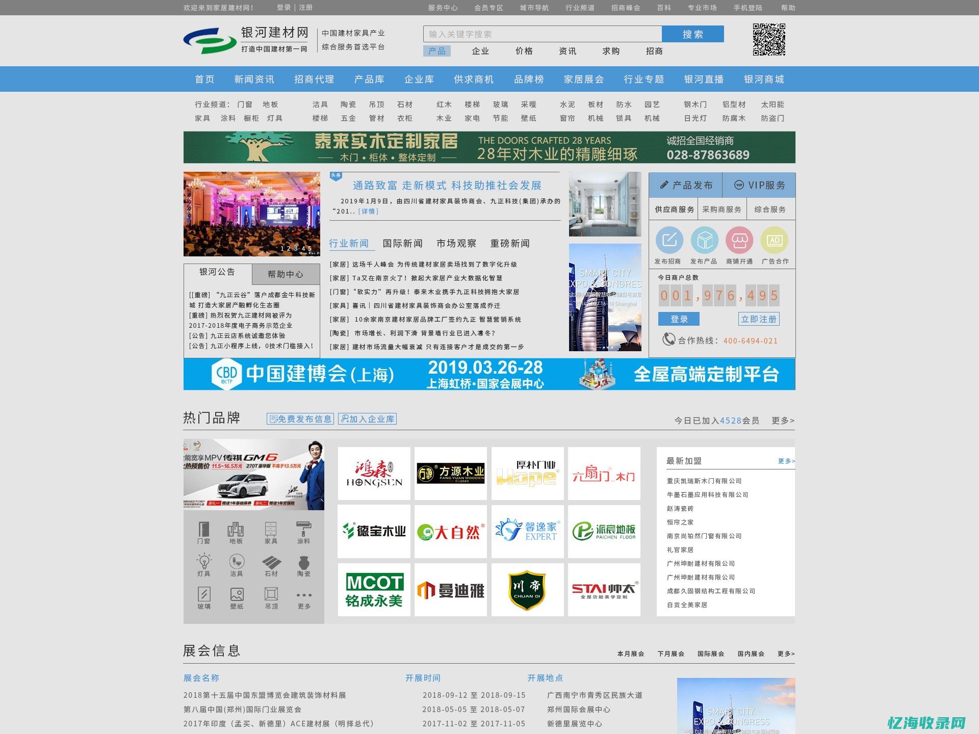 企业网站设计的重要性