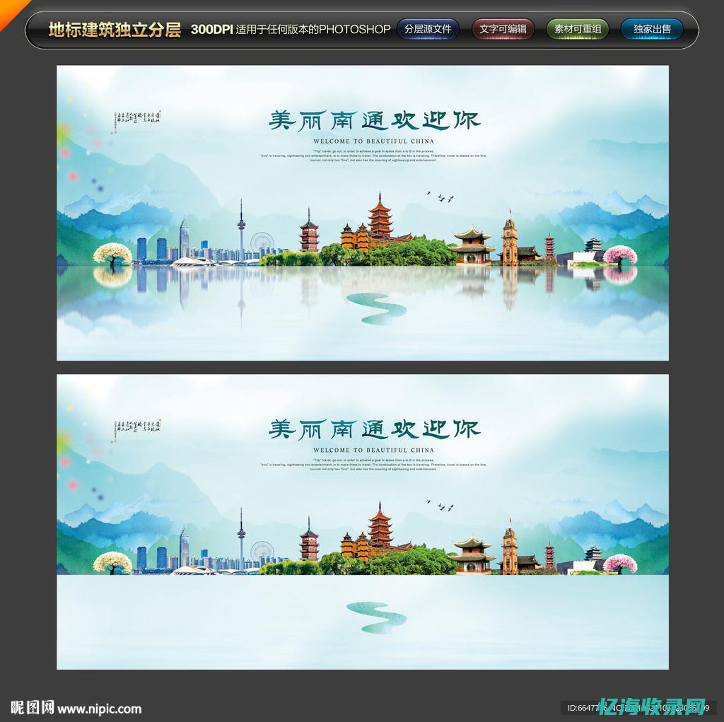 南通seo排名优化