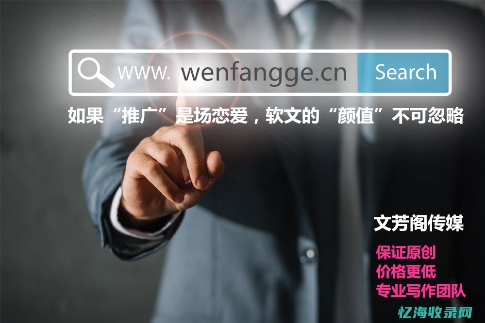 seo文章采集注意事项 (seo文章生成器)