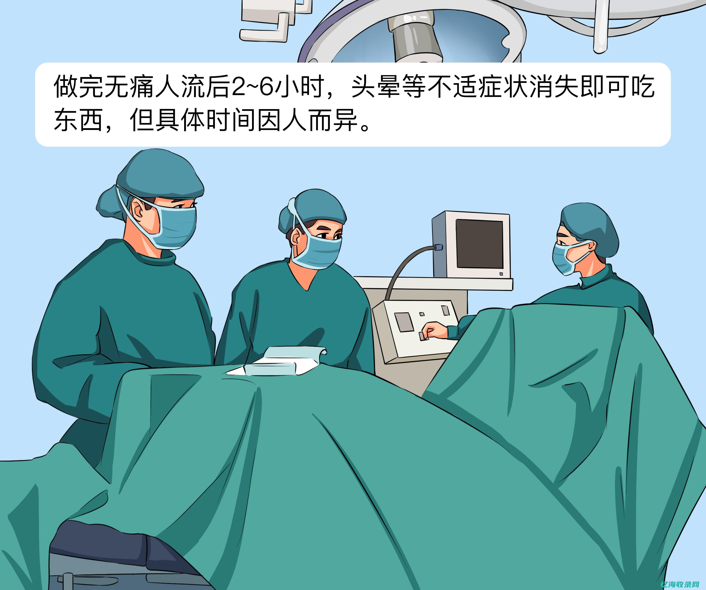 贵阳做人流哪个医院做好