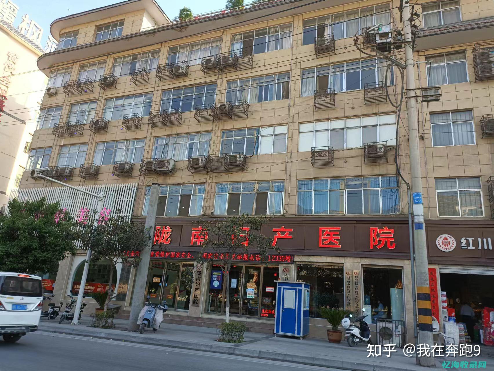 贵阳做哪个做