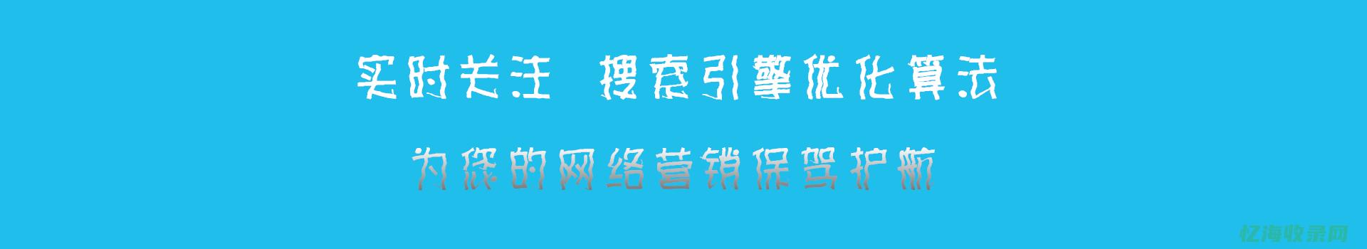 百度快照seo怎么做的 (百度快照什么意思)