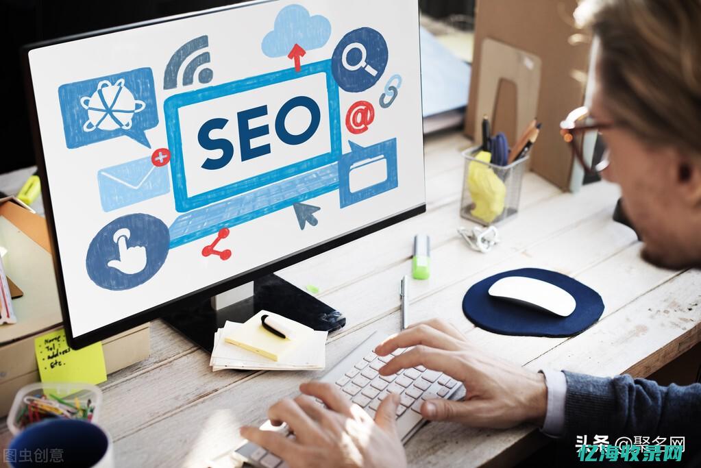 专业seo教程 (seo值得学吗)