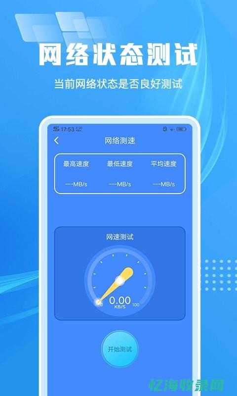 快速优化排名软件