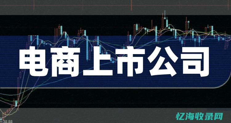 上海企业seo (上海企业社保最低交多少钱一个月)