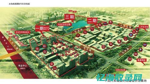 太仓森茂汽车城二手车