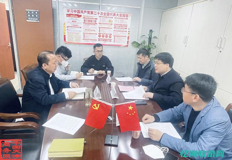 天津百度商会 (天津百度商会会长)