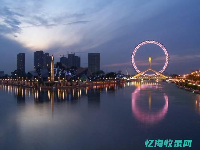 天津百度seo排名 (天津百度首页推广)