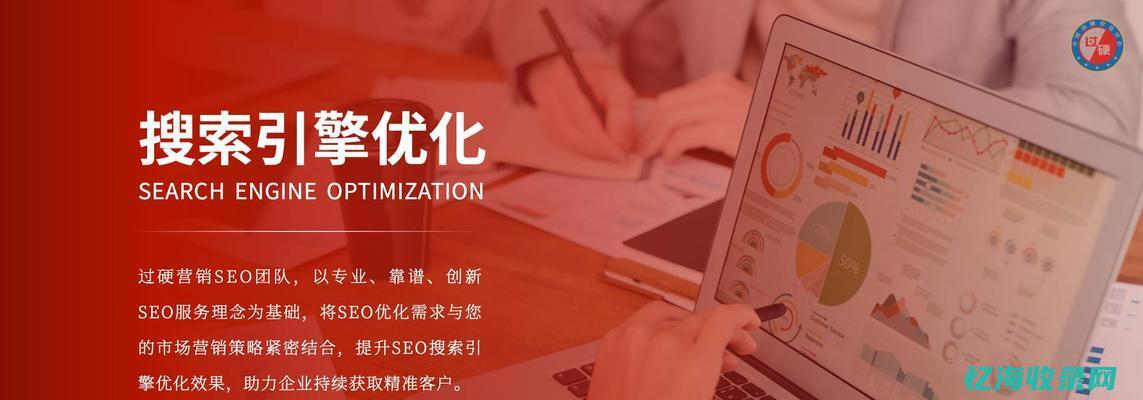 日照百度