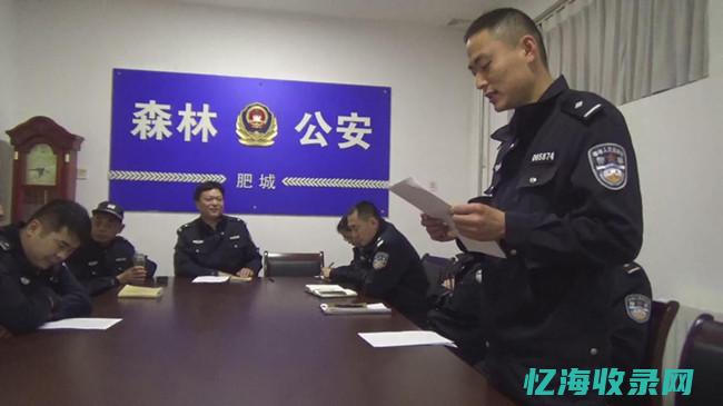 团风森林公安局电话 (团风林业局)