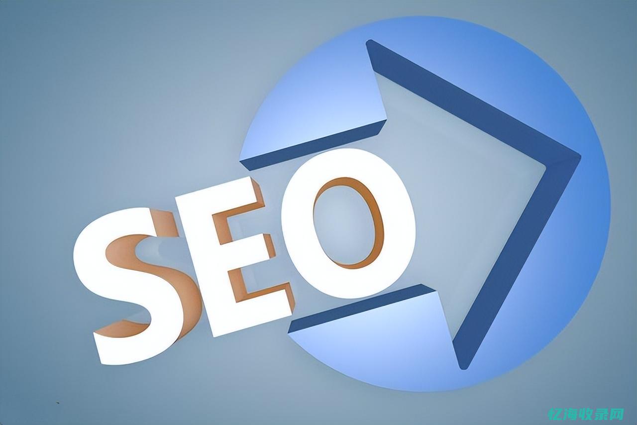 seo优化的作用 (Seo优化的主要任务包括)