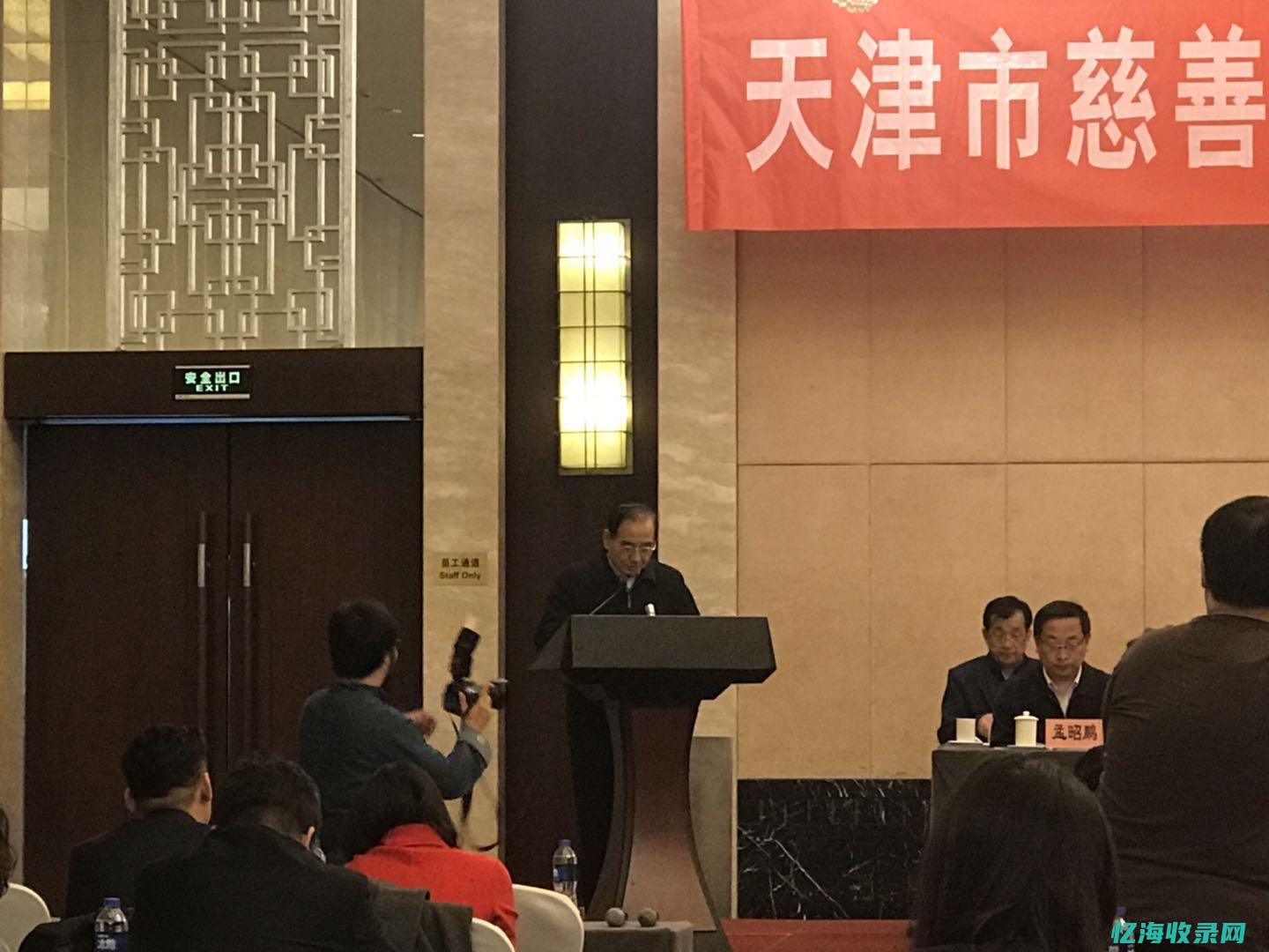 天津百度商会 (天津百度商会会长是谁)