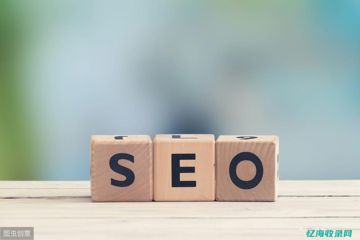Seo优化的主要任务包括 (seo的优化步骤)