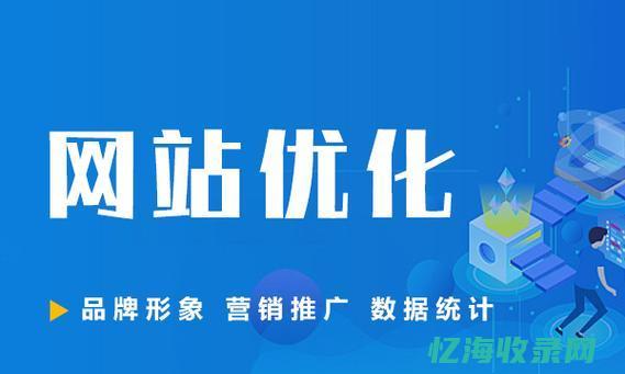 乐清seo