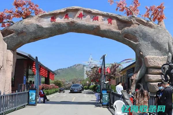 青岛的森林公园