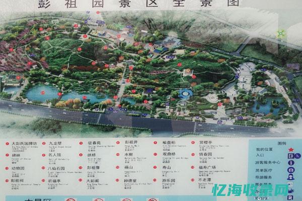 青岛的森林公园