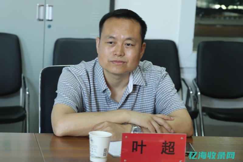 叶胜超老师