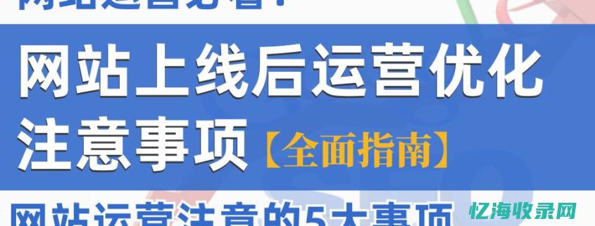 外贸seo视频教程