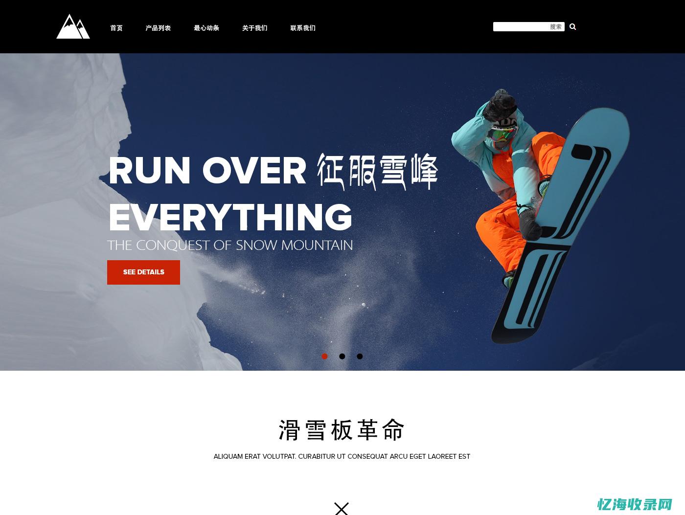 天津网站设计公司报价 (天津制作网页公司)