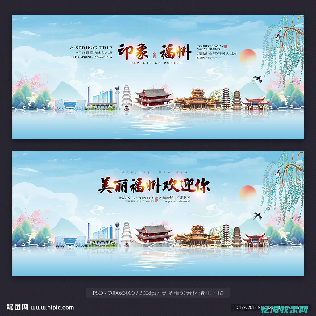 福州百度代理帮自提资质