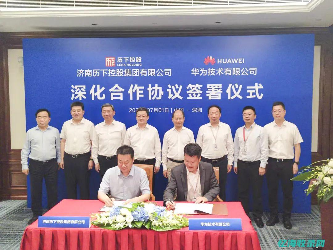 山东济南森林消员调岗要多久时间