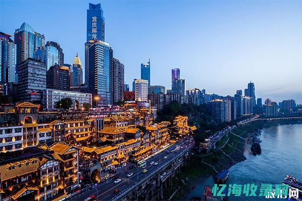 重庆百度seo