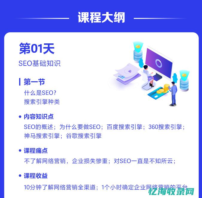 汕头seo服务公司 (汕头seo排名)